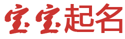 肇源县娱乐网起名网